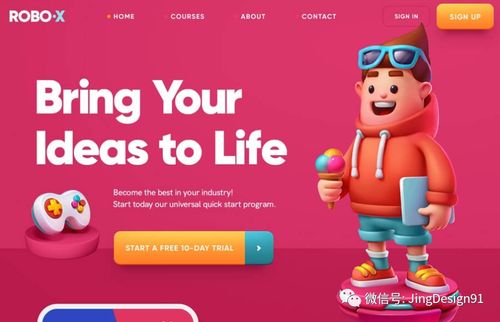 2022年度圖形設(shè)計(jì)趨勢(shì)重磅發(fā)布 動(dòng)漫設(shè)計(jì)引領(lǐng)視覺新風(fēng)潮