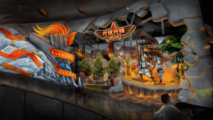 功夫動漫 匠心打造首個室內主題樂園綜合體，2024年全新啟幕