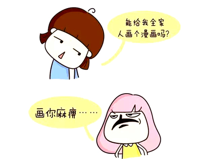 從搞笑漫畫到網頁代碼 動漫設計學生的網站建設奇幻之旅